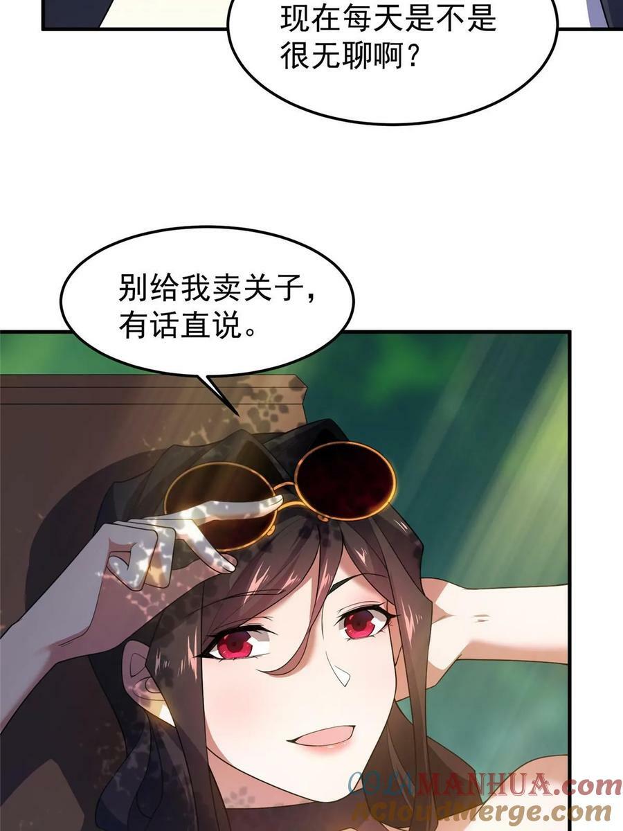 189 暗杀15