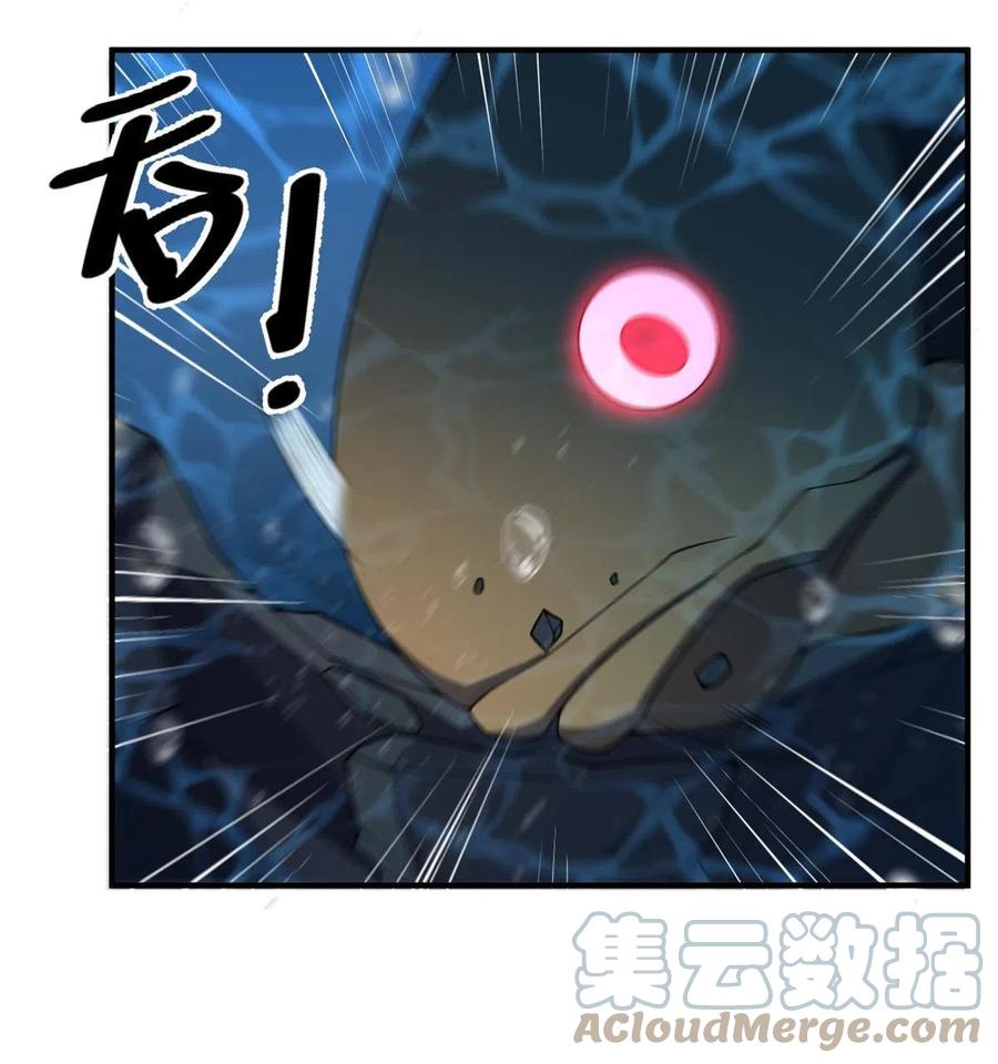 90 我变强了，但我也……15