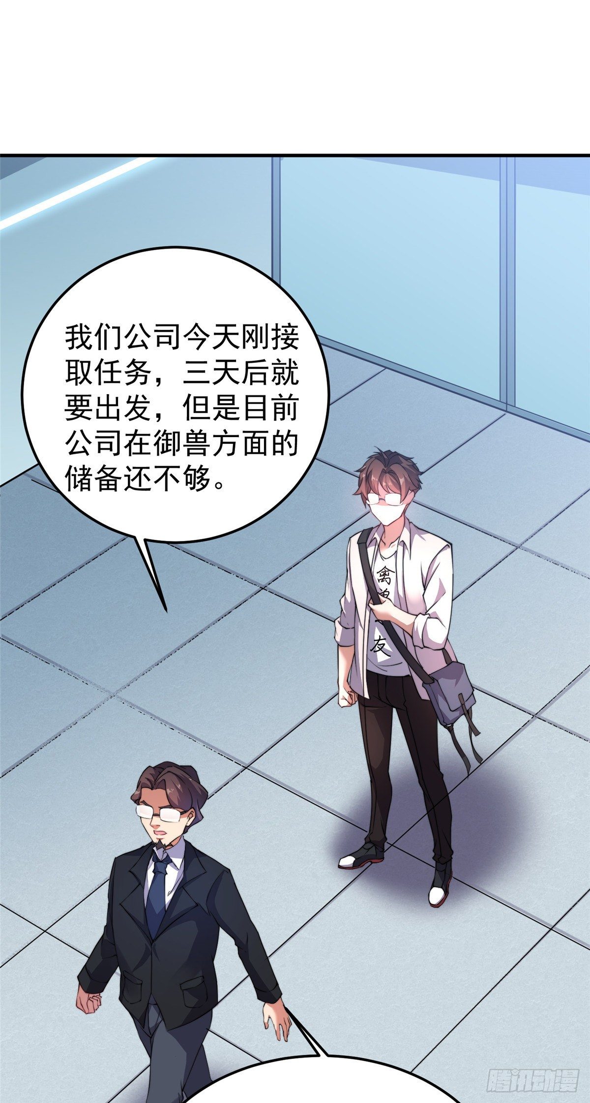 017 恐怖残暴蛛30