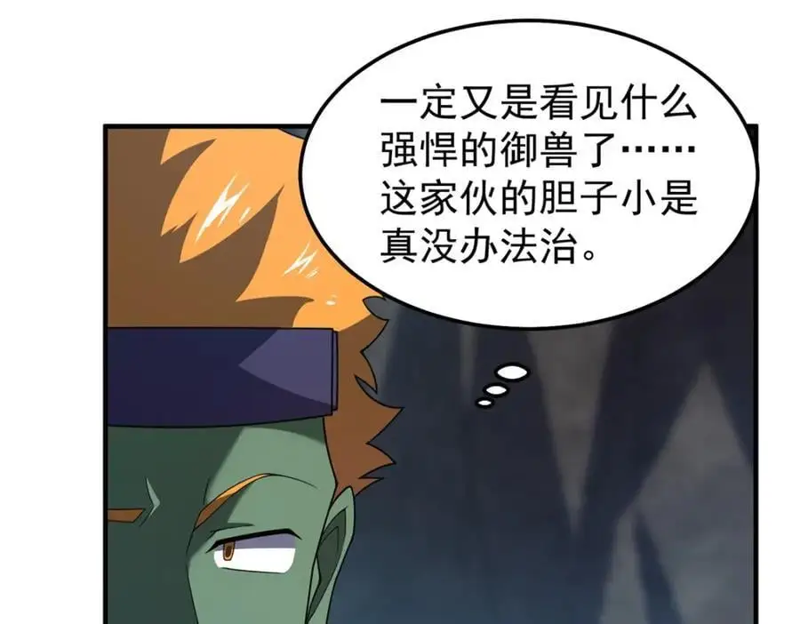 265 将入岩城101