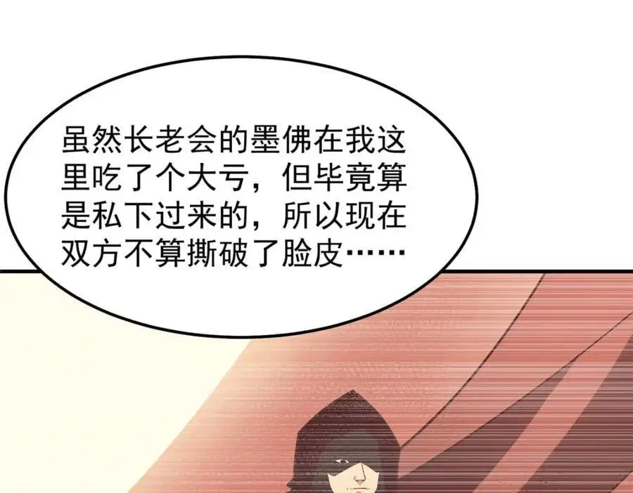 245 高鹏的新计划103