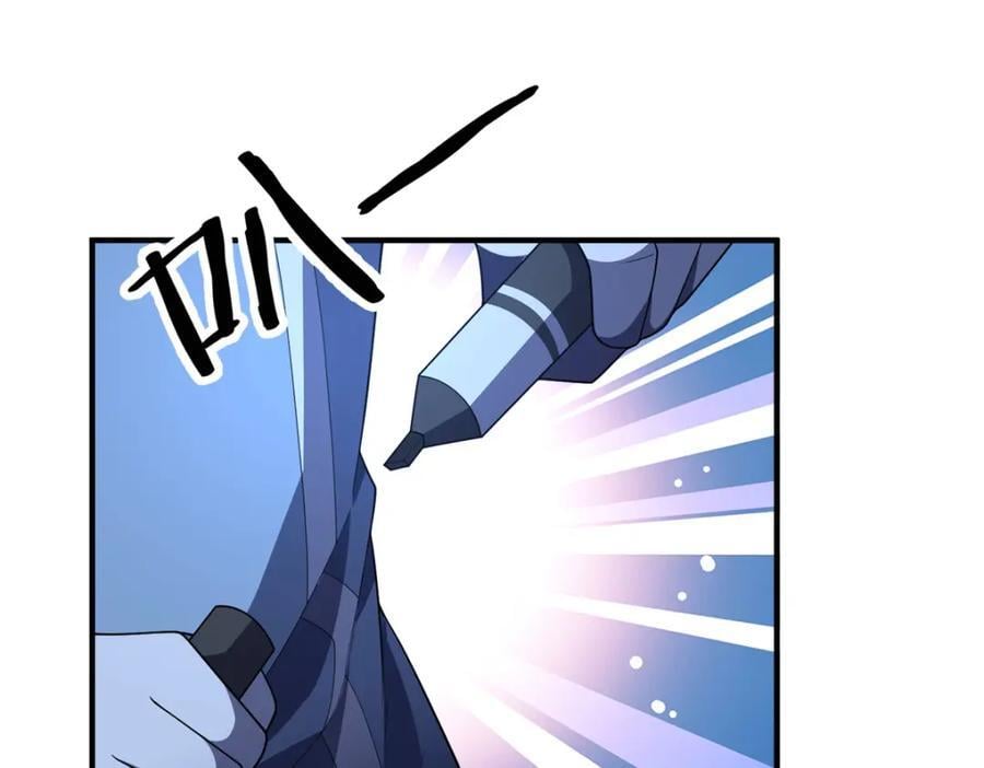 228 小黄“怀了”51