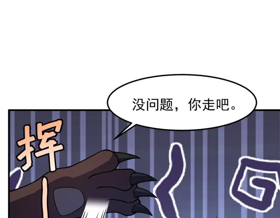 234 把地星人拖下水57