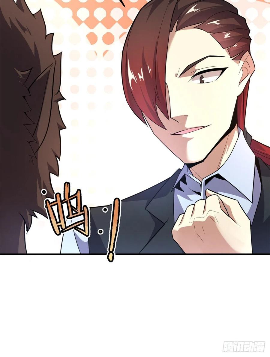 058 进化完美品质14