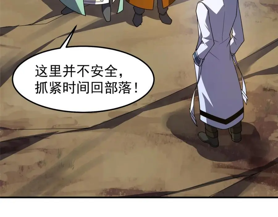 254 秘境将毁57