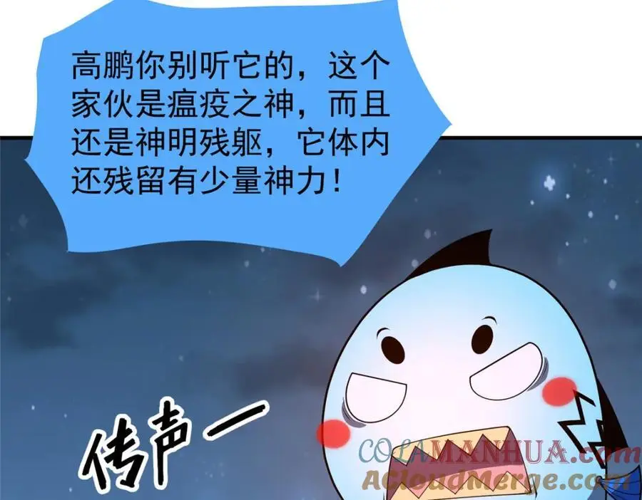 264 队伍残缺4