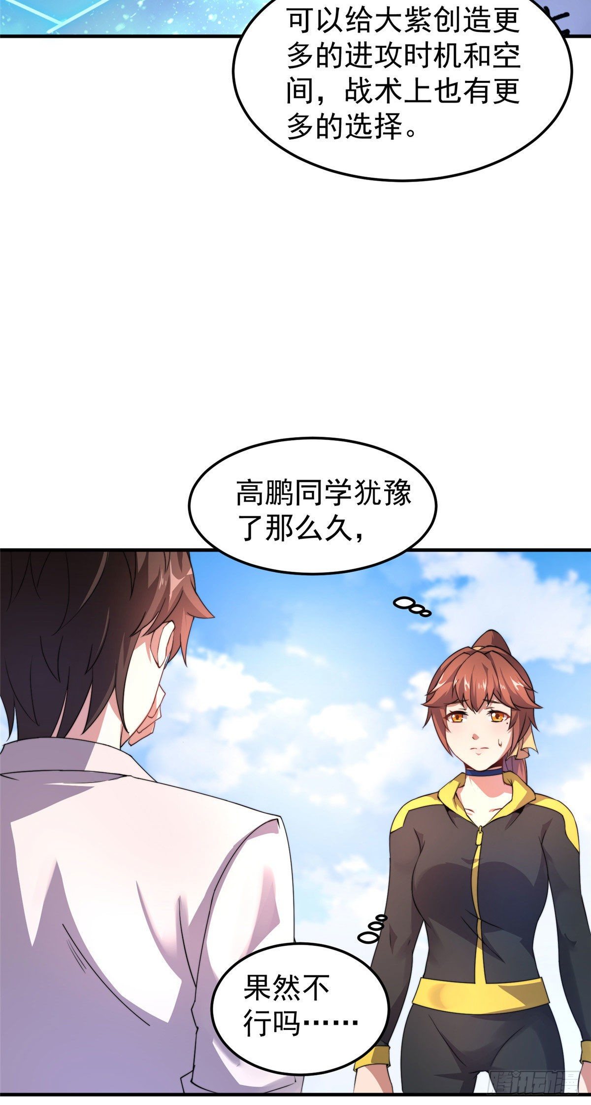 018 黑烬领主23