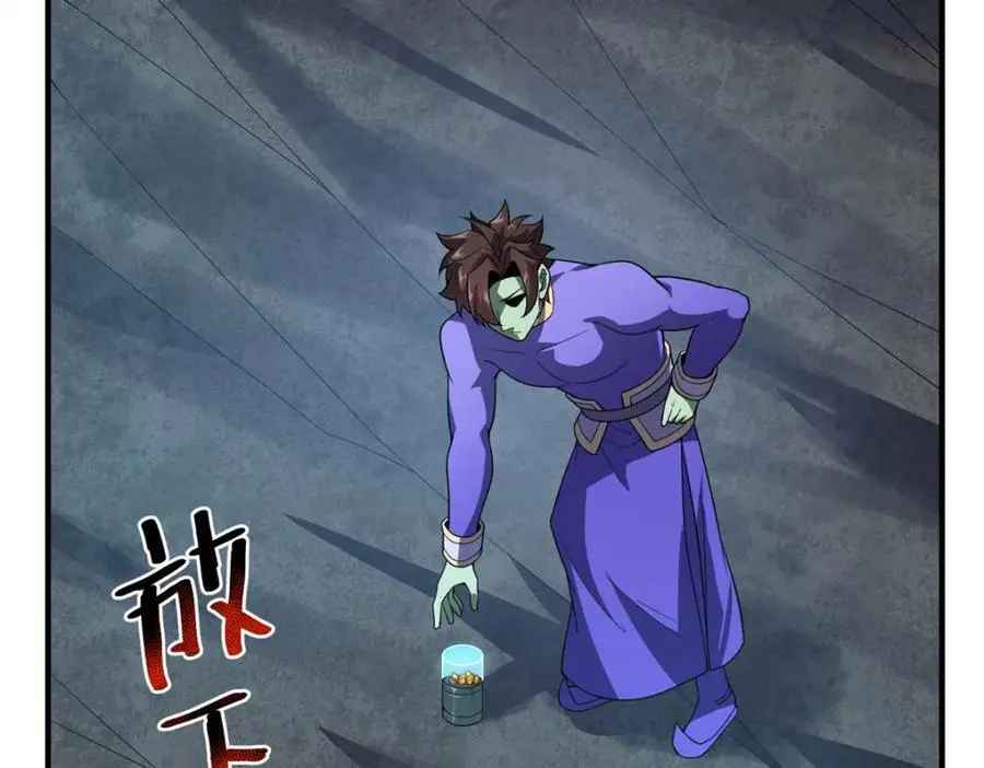 267 神涂137