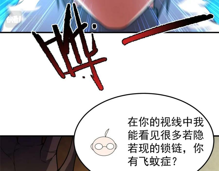 213 无尽轮回迷宫65