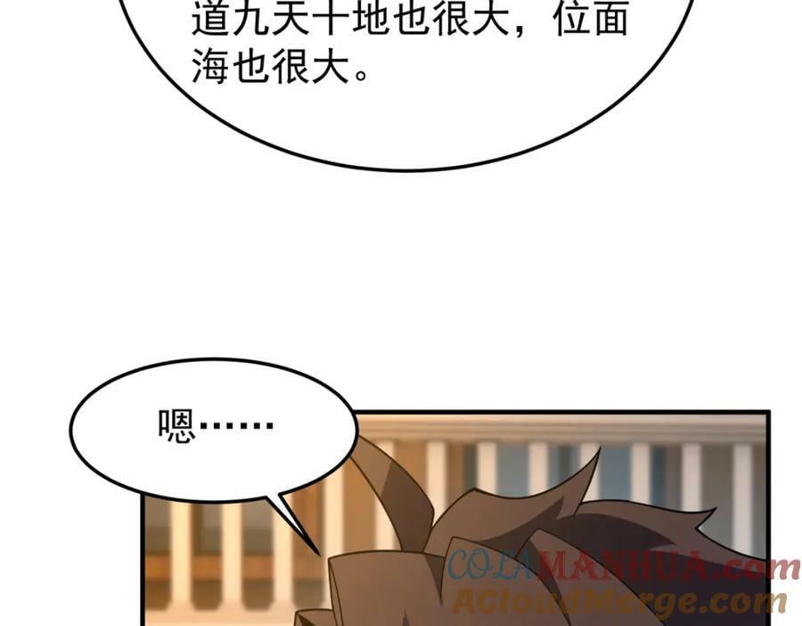 203 胖大海的宝贝36