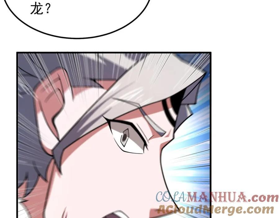 231 摆平白氏兄弟40