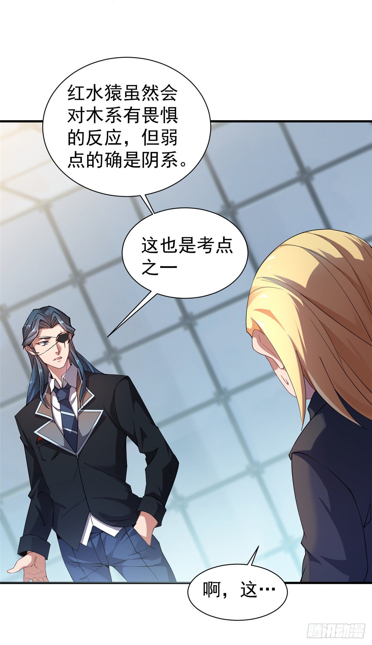 008 中级育兽师证书33