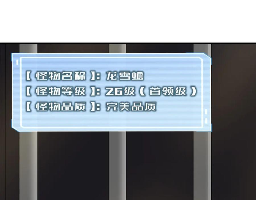 227 交易会捡漏66