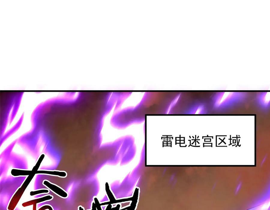 213 无尽轮回迷宫75