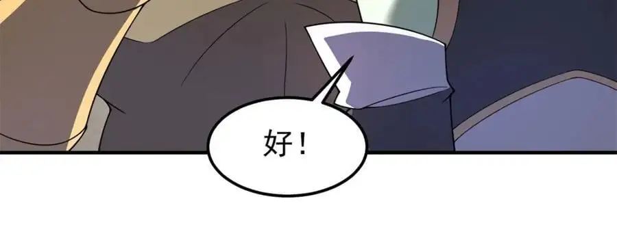 261 阿呆出手27