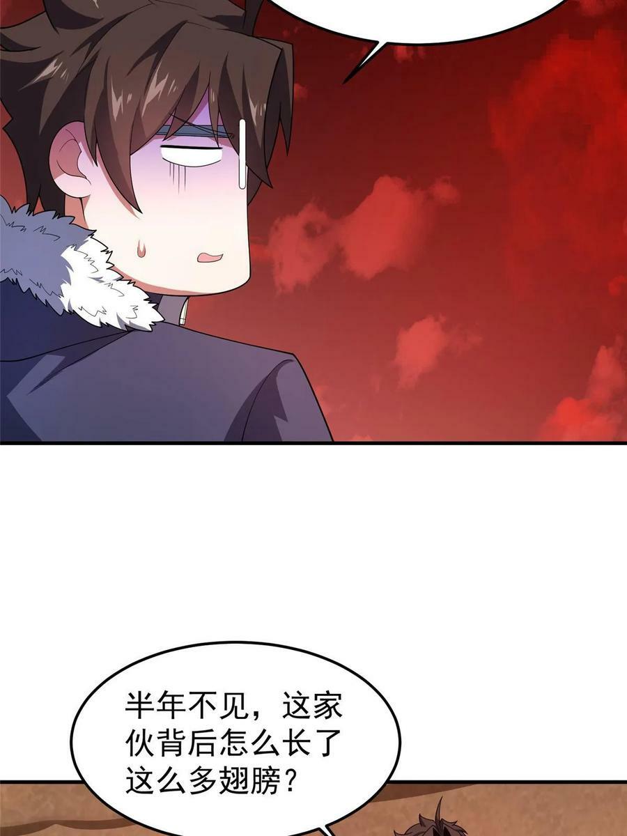 184 大银虫53
