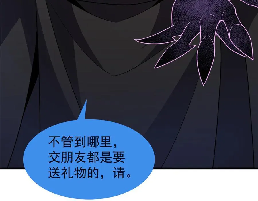 305 朱厌白泽117