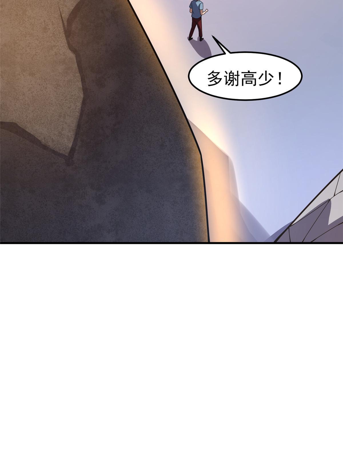110 恐怖虐杀母蛛47