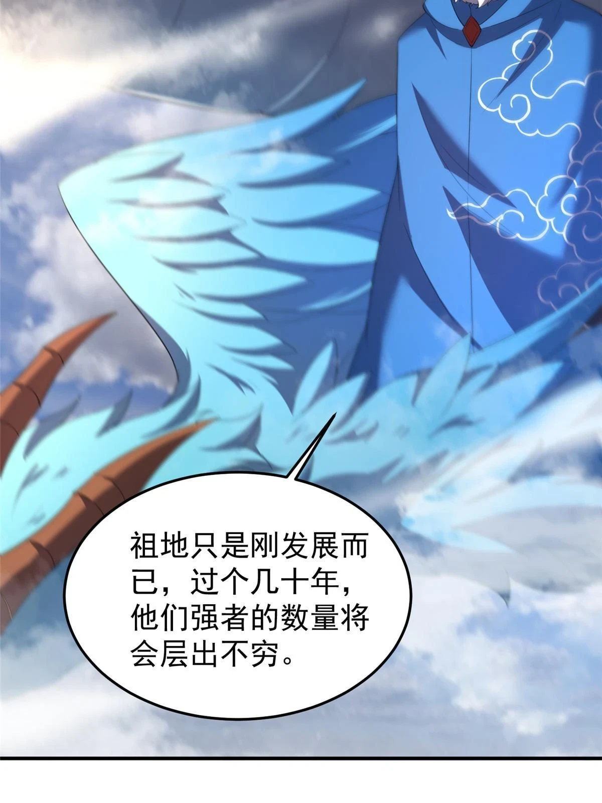 171 阿呆新能力64