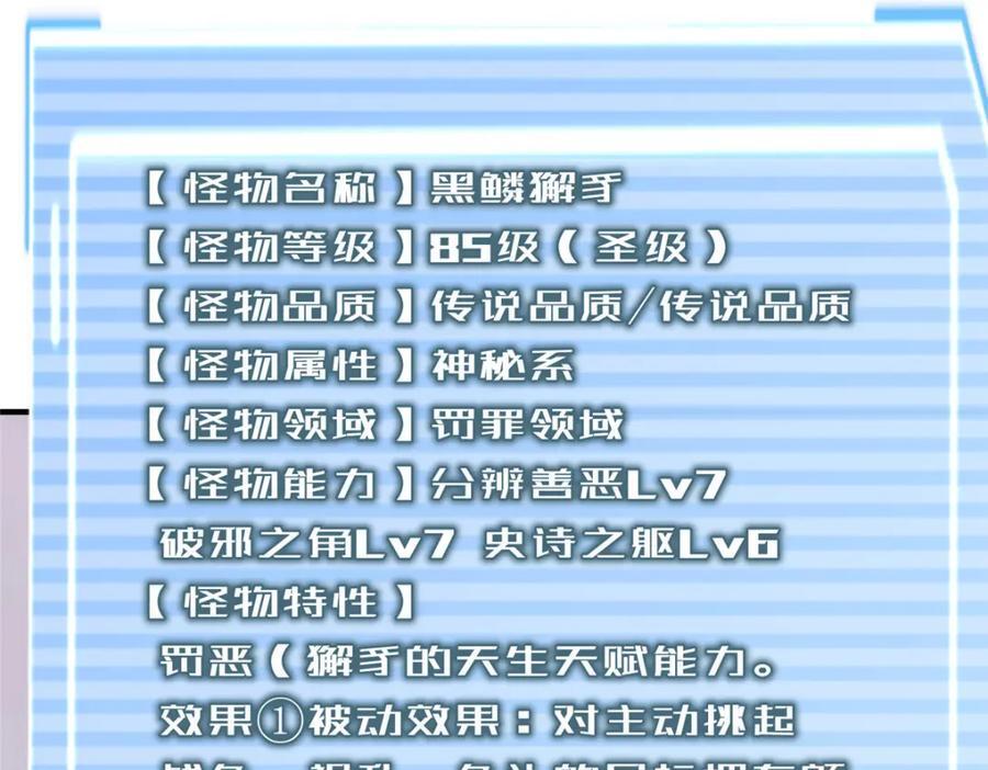 234 把地星人拖下水25