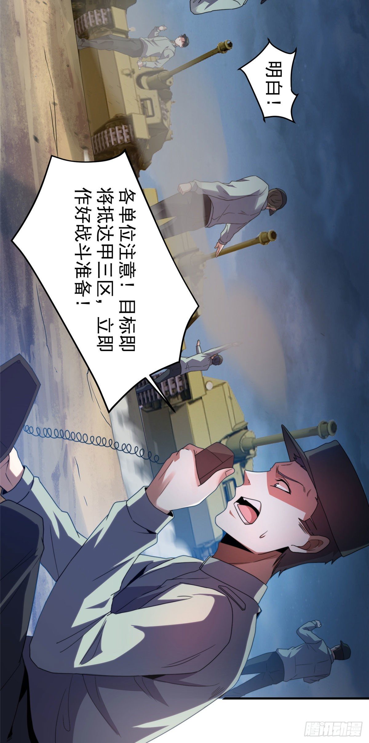039 赤流火蟾23