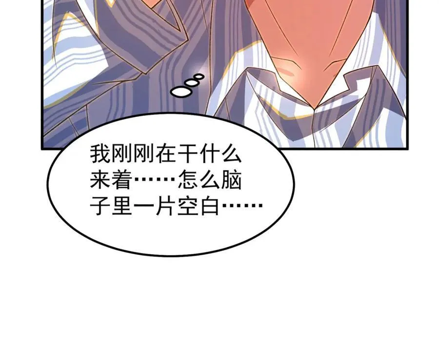 278 幻境86