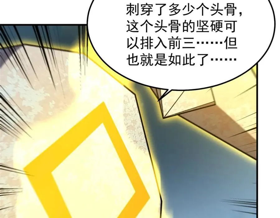 274 苦战73