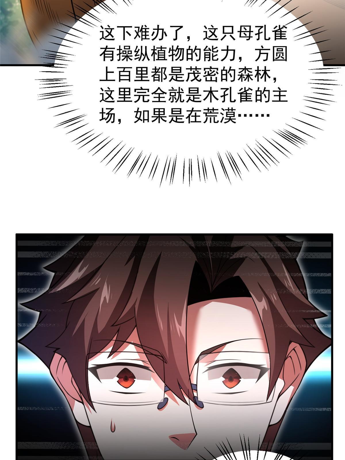 113 激战21