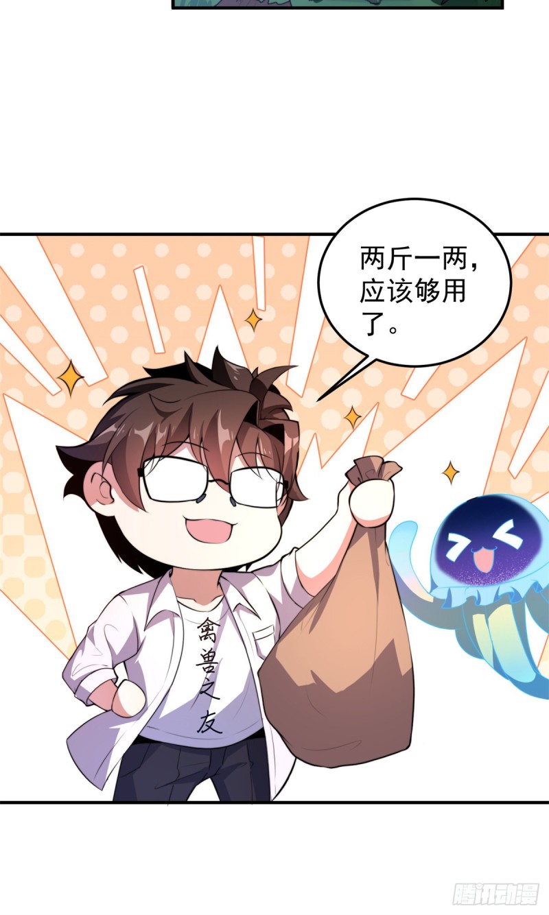 049 木空心到手32