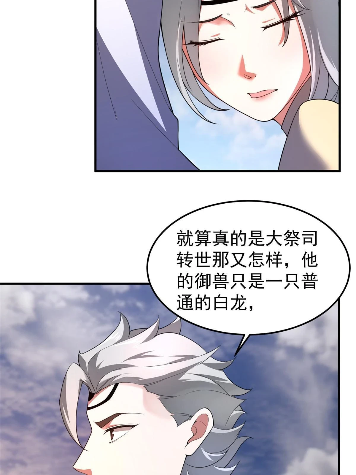 175 龙蚁幼崽6
