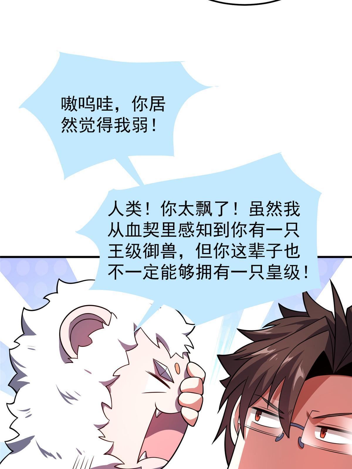 141 寒霜寂狮39