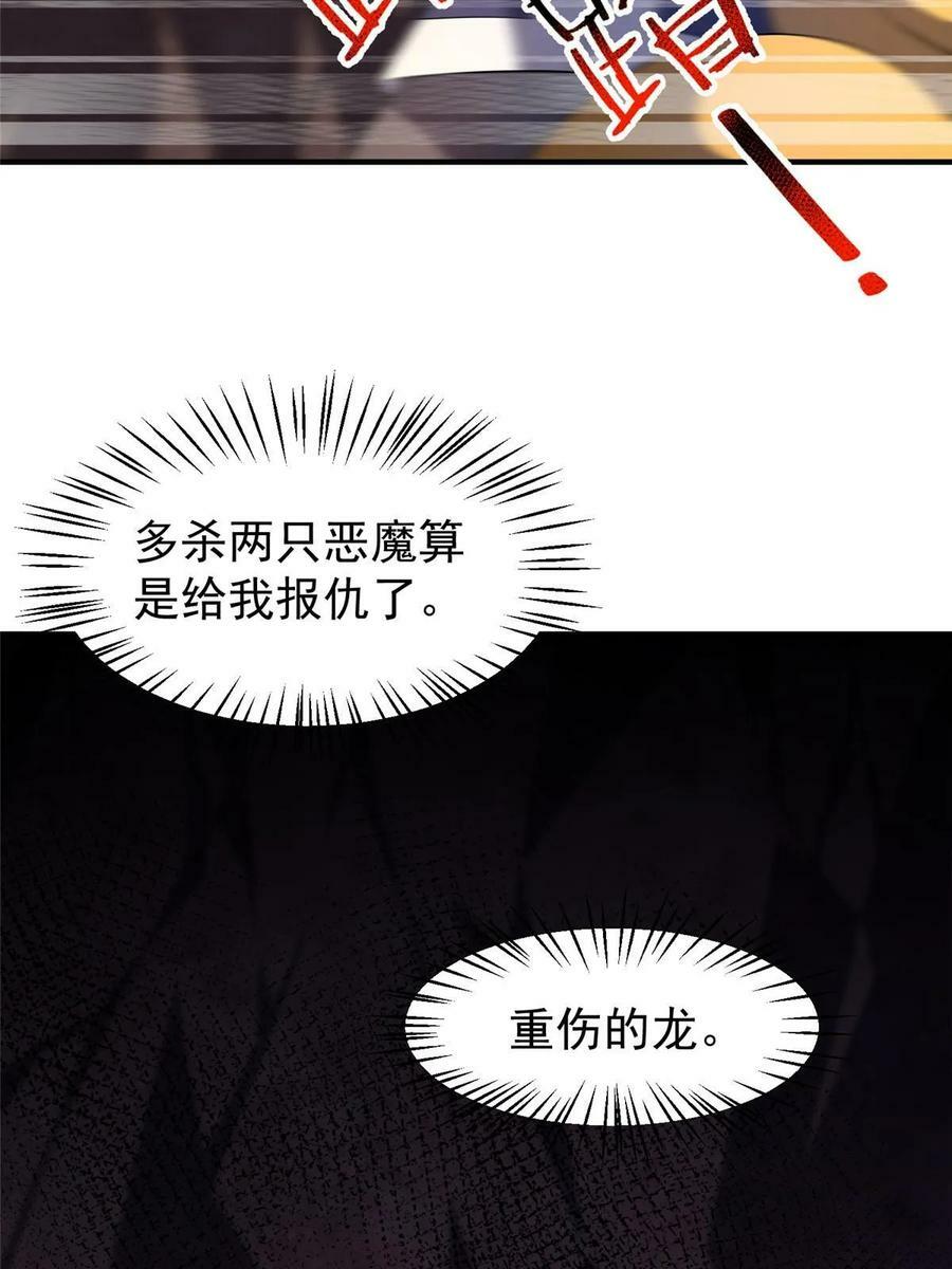 181 养蛊场52