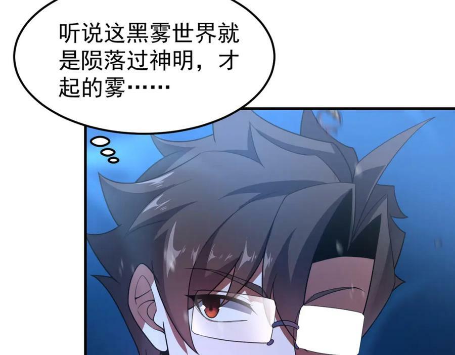 208 胖大海的牙套74