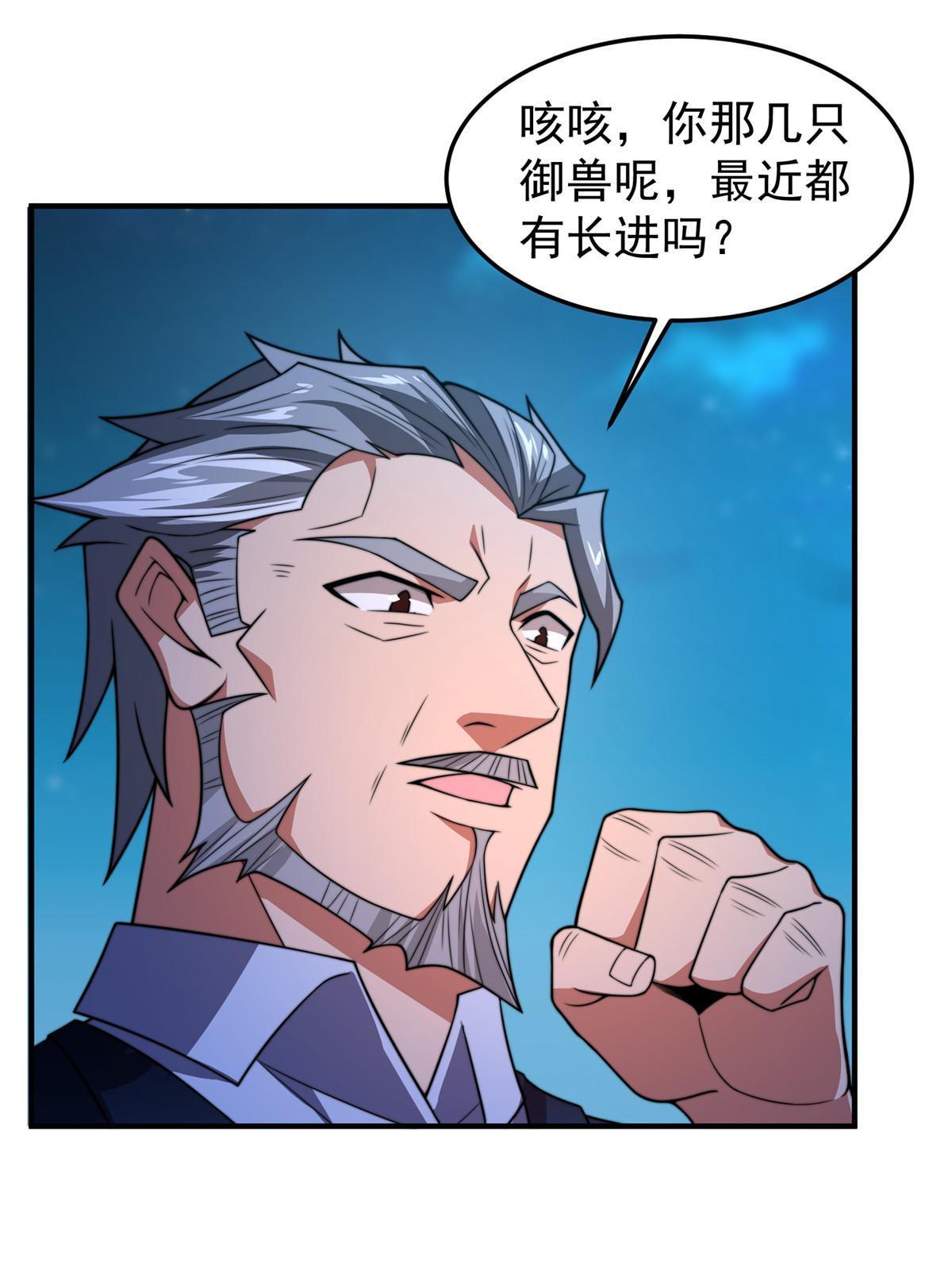 100 蛟龙-进化16