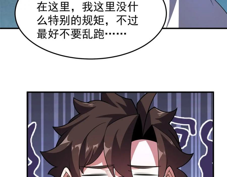 223 前往外龙群岛131