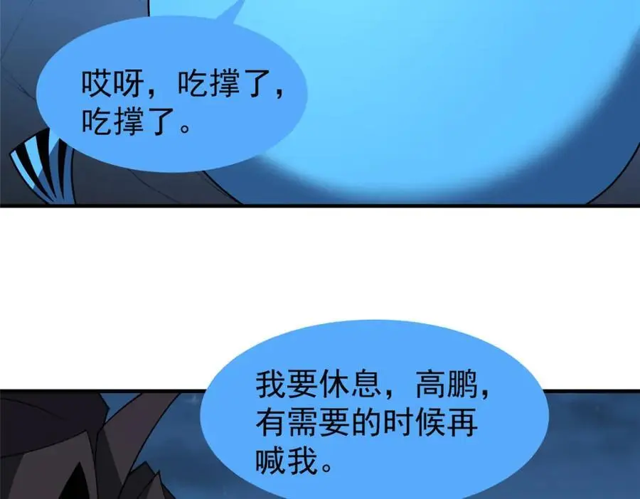 264 队伍残缺18