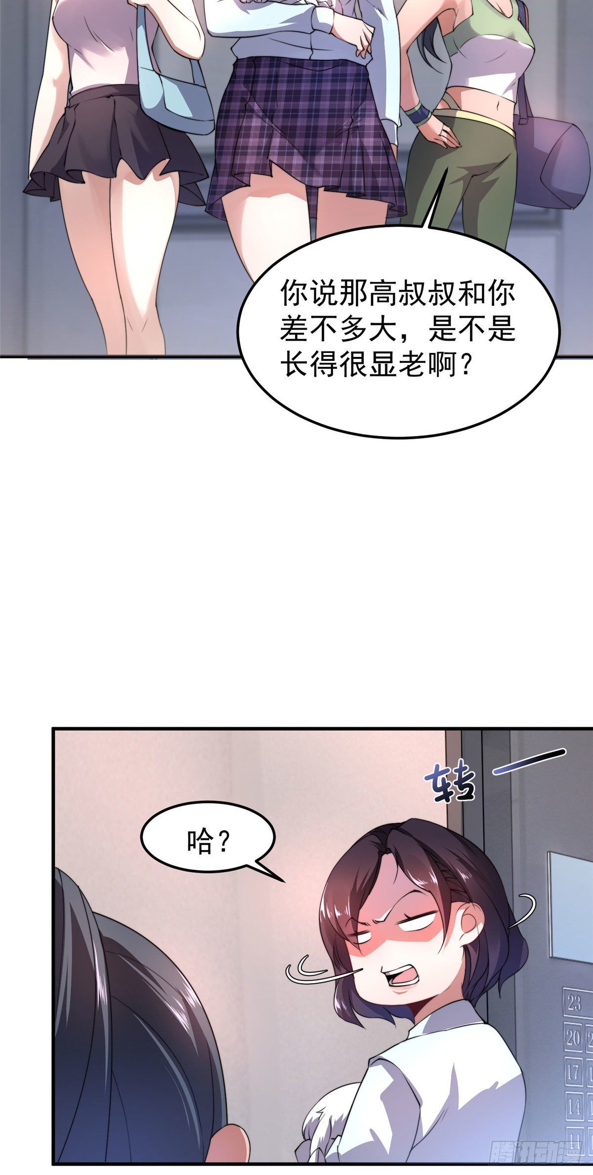025 冲刺史诗21