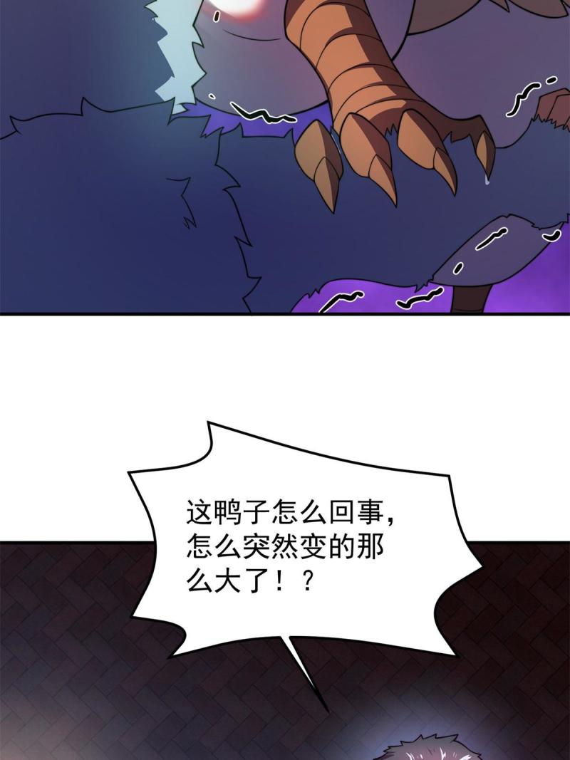 99 神话走进现实13