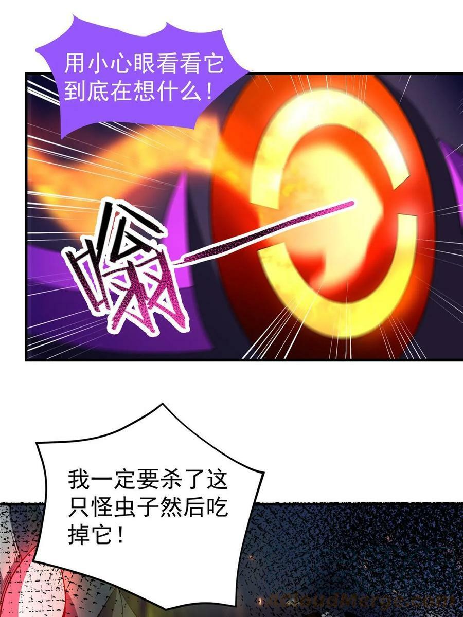 184 大银虫12