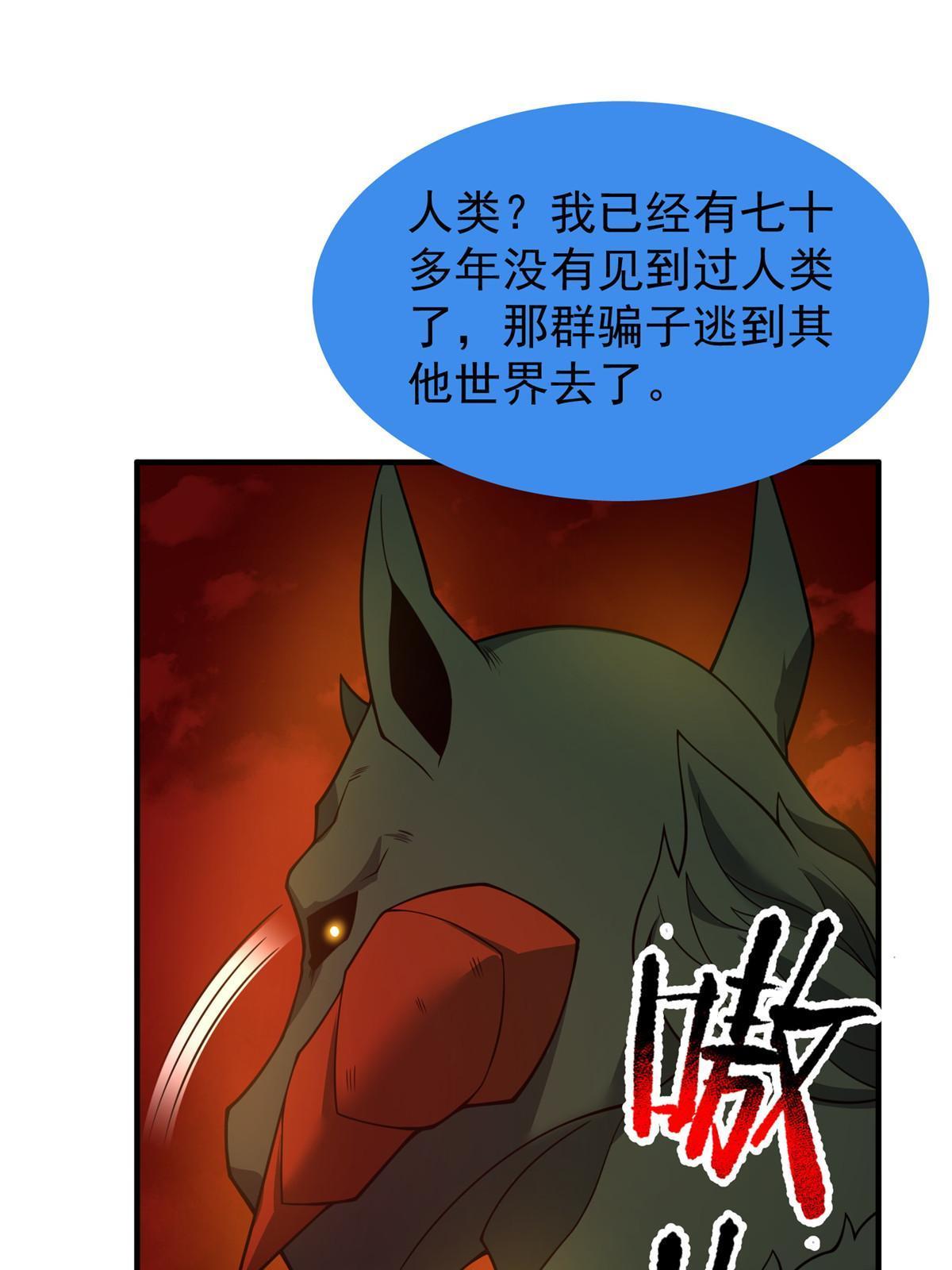 139 黑雾世界62