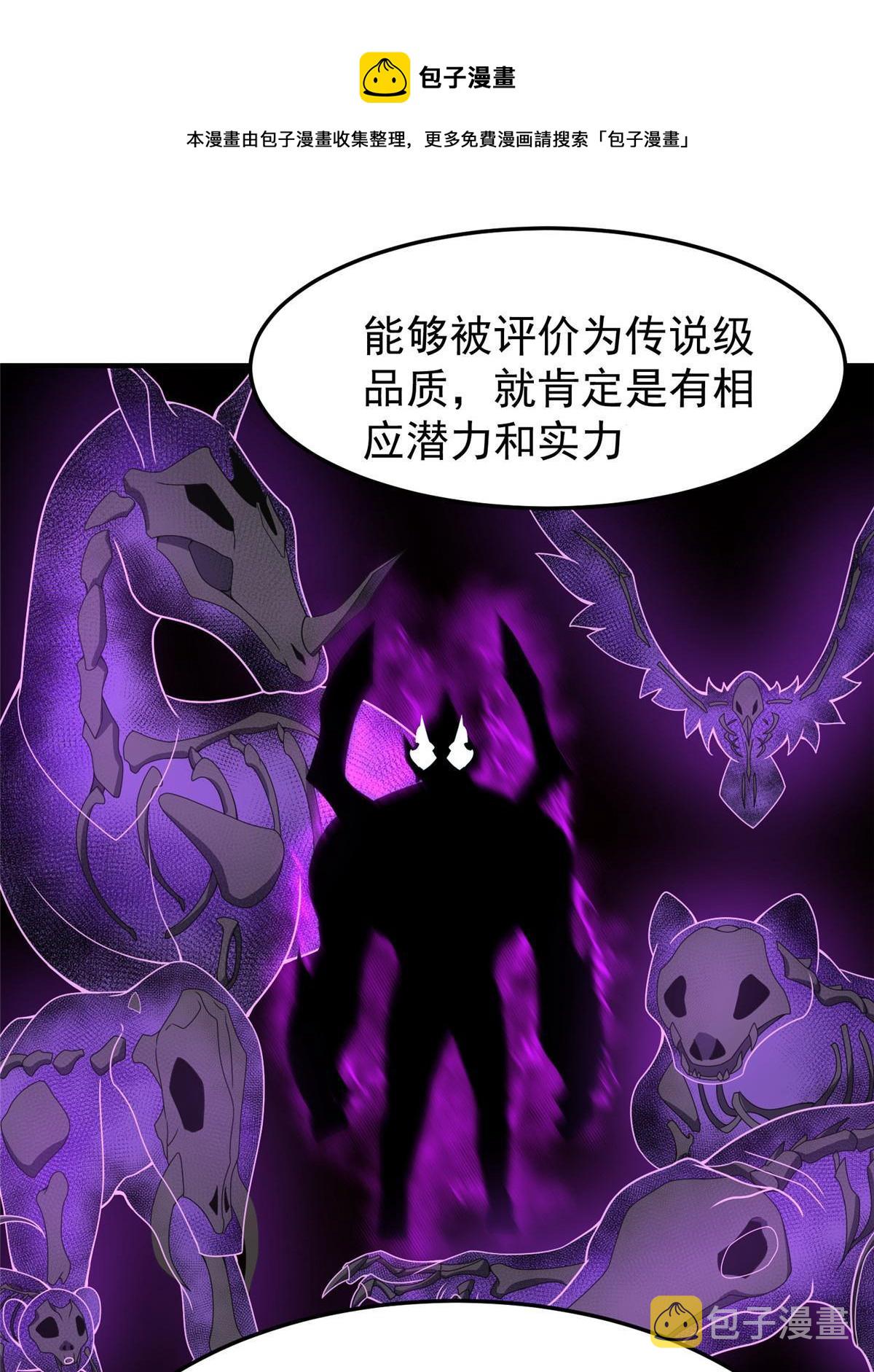 94 亡灵之焰44