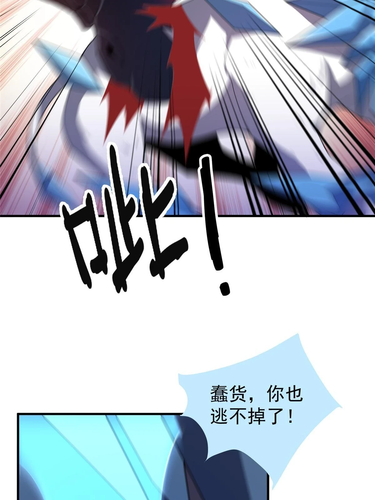 170 激战17
