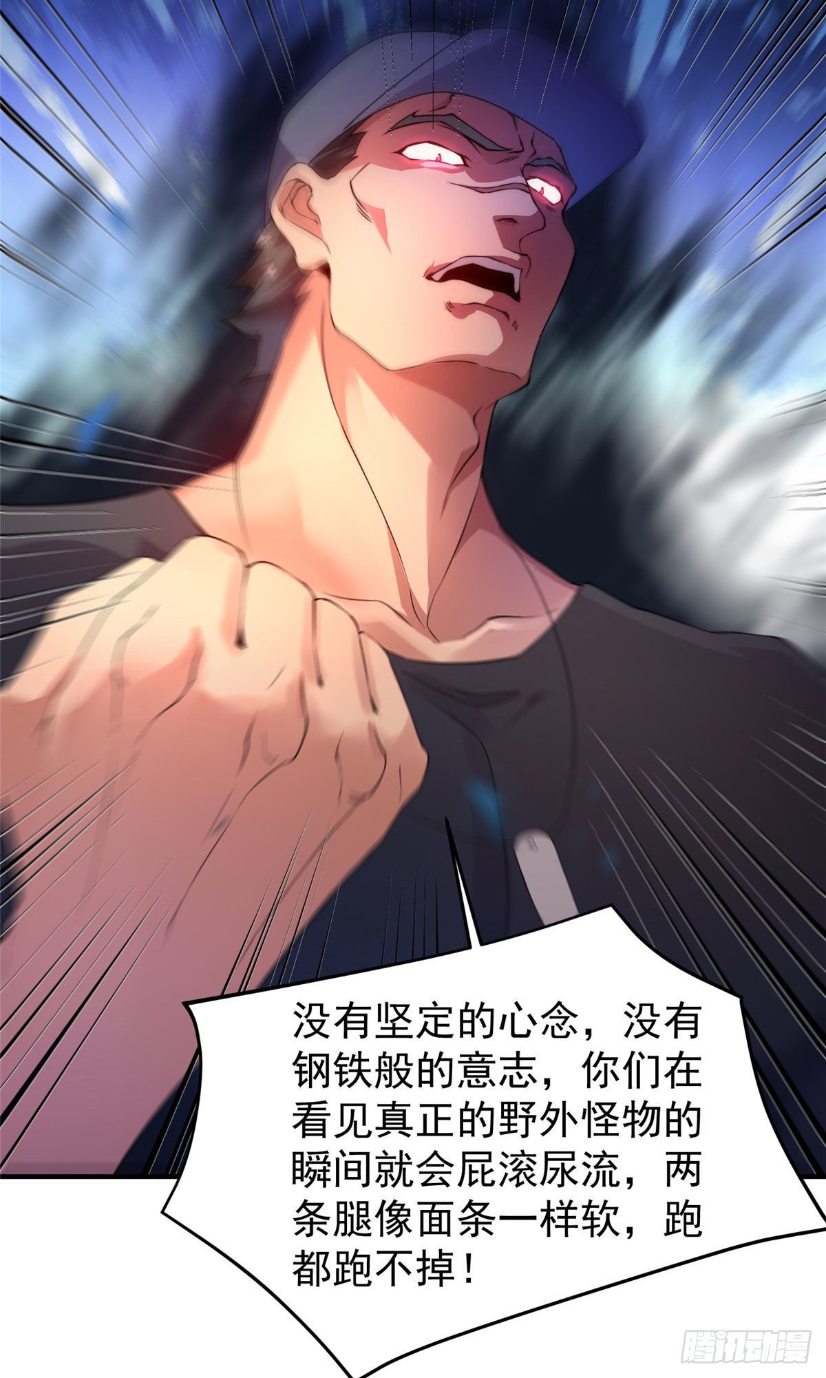 013 银月狼50