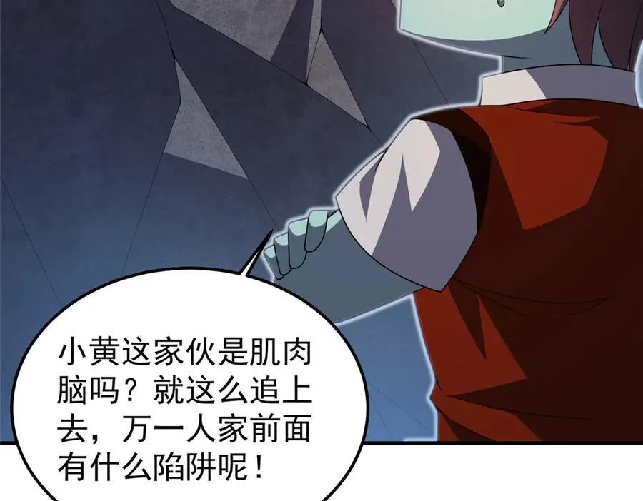 303 他什么来头21