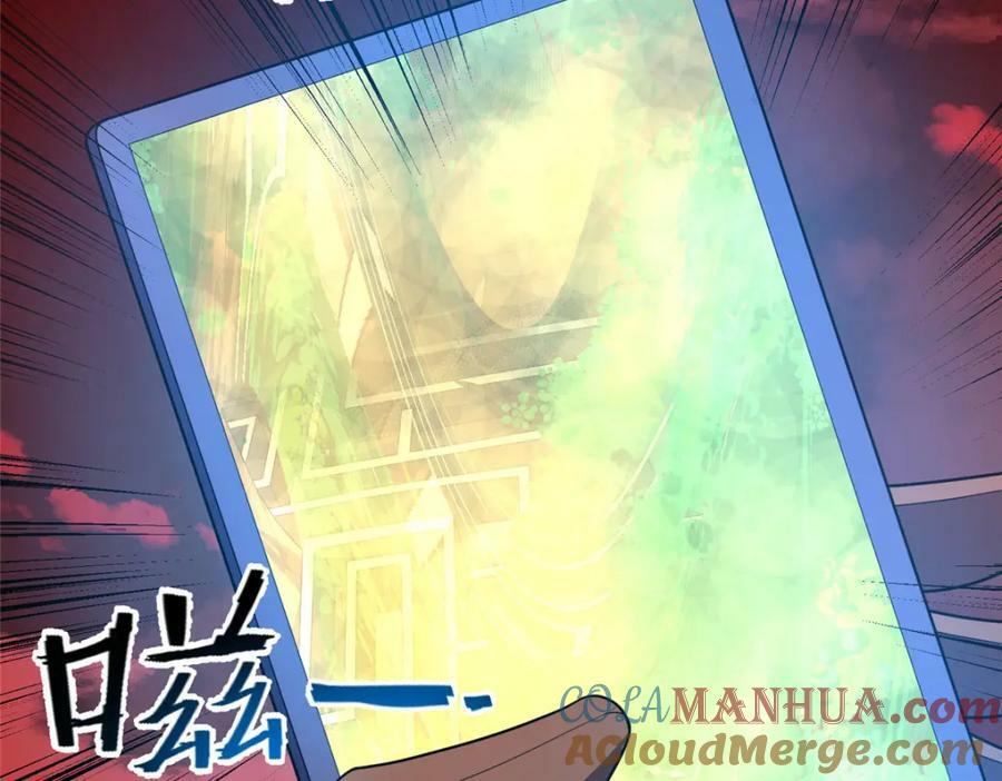 212 寻找迷宫之神96