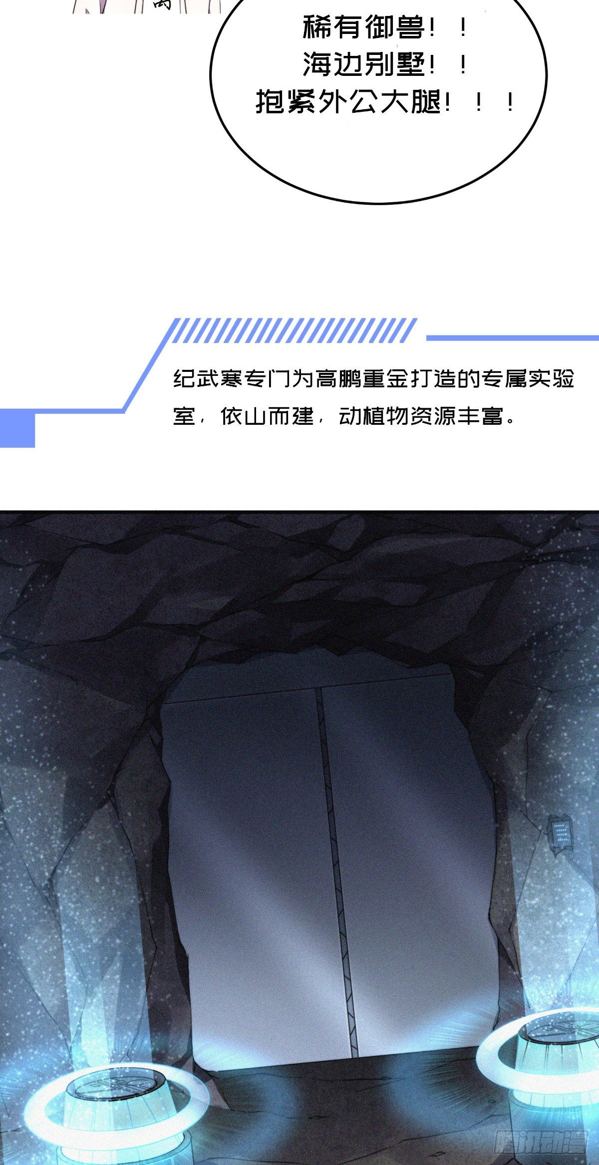 00 场景预告5