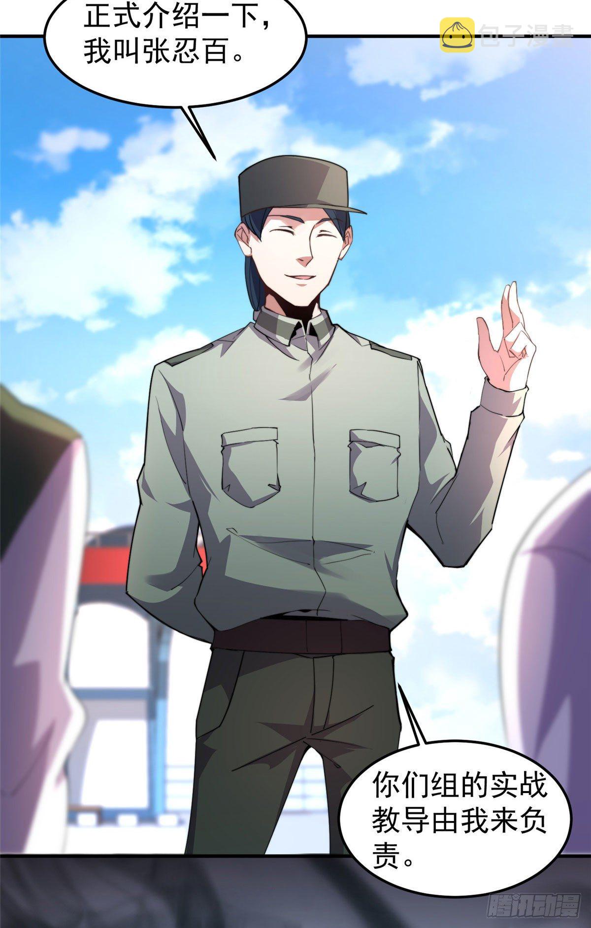 020 笼中训练49