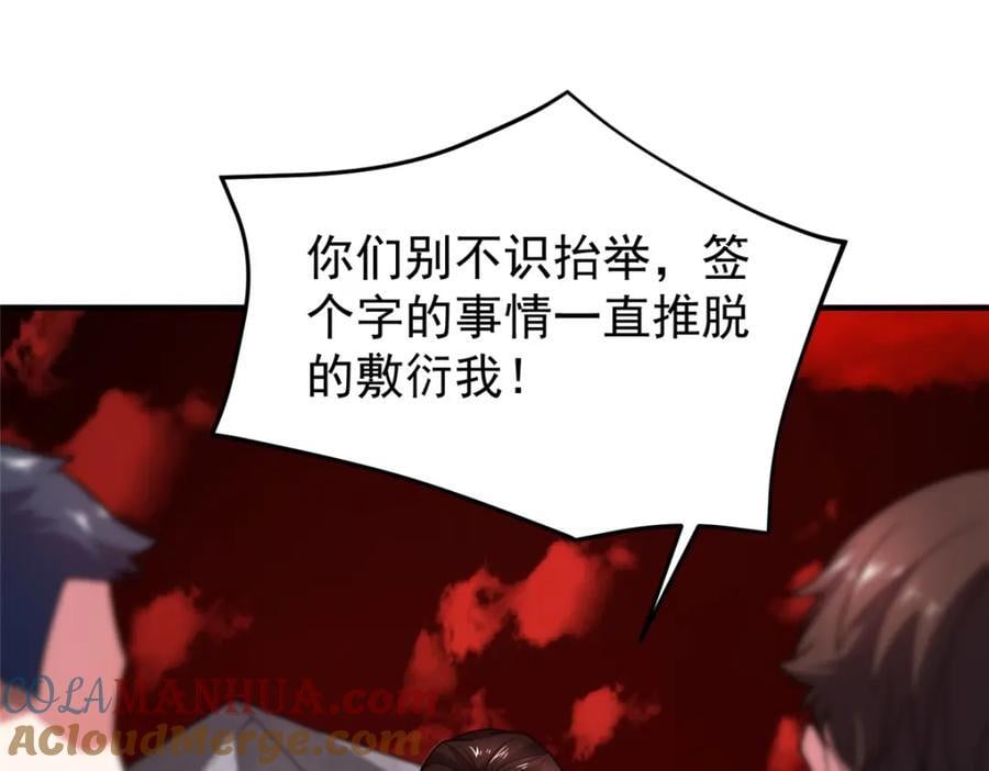239 天降准神40