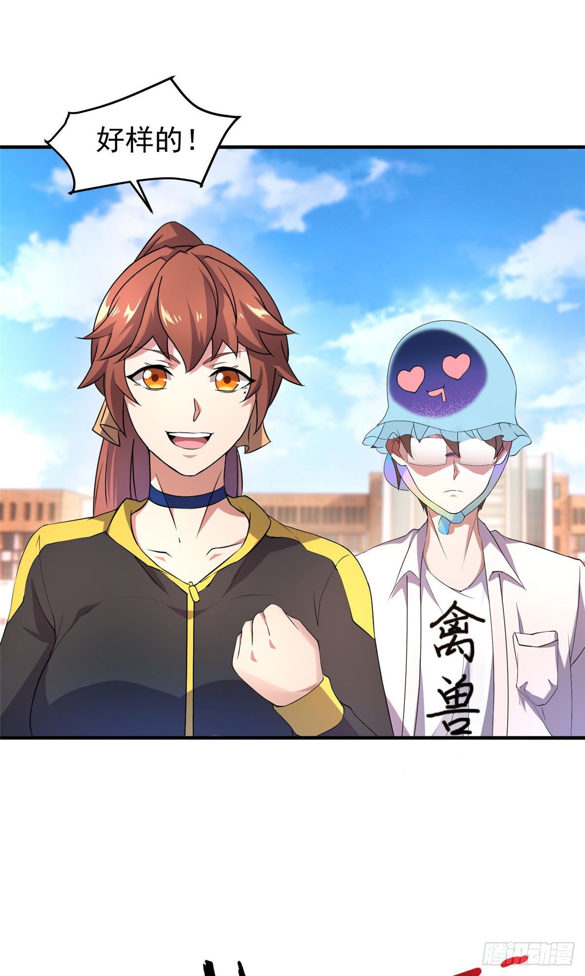 029 紫背雷蜈VS紫金蝎22