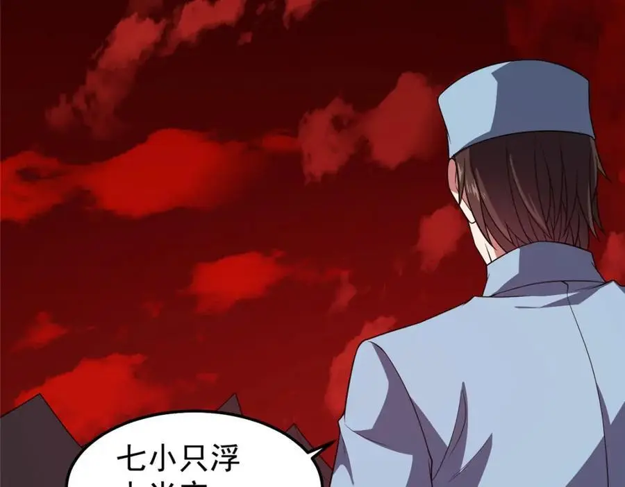255 融合105